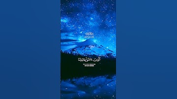 القران الكريم _ سورة الزخرف _ ياسر الدوسري