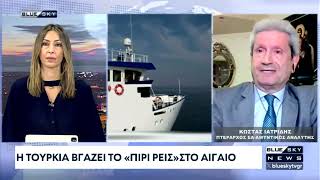 Δελτίο Ειδήσεων BLUE SKY 04-10-25