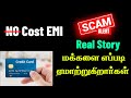 CREDIT CARD SCAM ⚠️🚨🚨 | Don't Fall for These Sneaky Tricks!