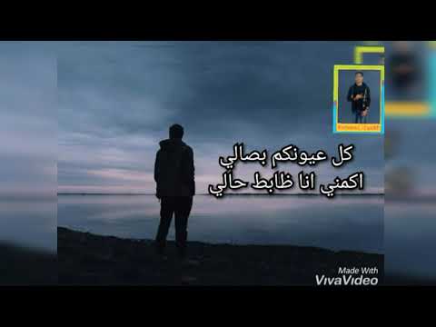 حاله واتس مهرجان ياحريم ايه اللي جرلكم القمه الدخلاويه بندق