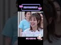 我完蛋了 我滿腦子都是美依禮芽 我完蛋了 我滿腦子都是美依禮芽