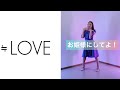 【踊ってみた】=LOVE(イコールラブ)『お姫様にしてよ!』【しをりん】