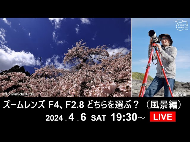 写真撮影の参考にしてください sddefault.jpg