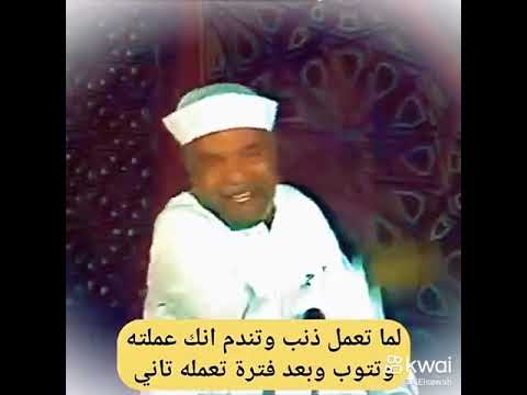 الاعتراف بالحق فضيلة درر الشعرواى اقرأ أهل القرآن الله أكبر اذكروا الله يذكركم