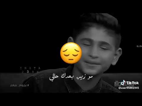 محمد عساف عن حالي شتريد احكيلك بعد إلي يحب محمد عساف يضع ليك