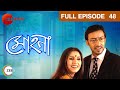 Mohona Bangla Serial Full Episode 48 Zee Bangla Mohona Bangla Serial Full Episode 48 Zee Bangla