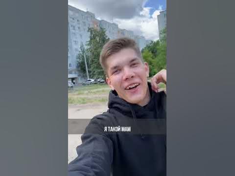 ЕСЛИ СОГЛАСЕН: ставь + в комментариях и получи 🎁 #комплименты #мама # ...