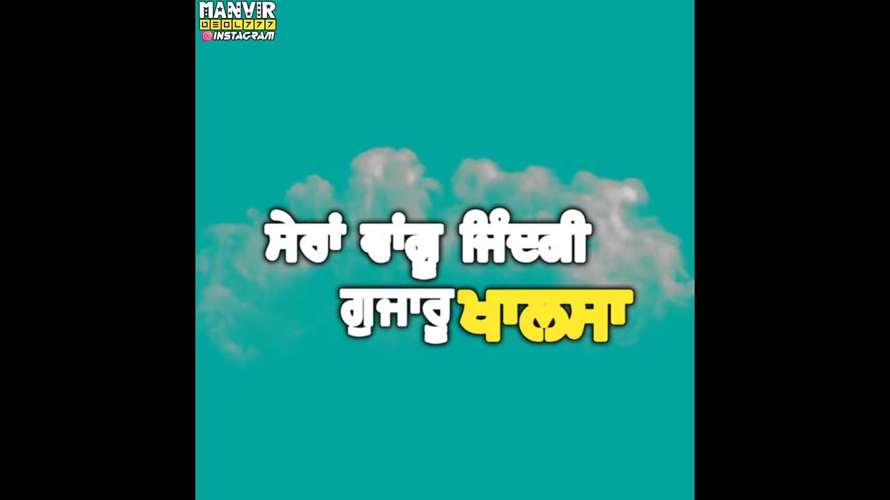 Punjabi dharmik status dharmik punjabi red screen status Punjabi