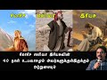    40  dr suresh ramachandran messagestamil bible facts