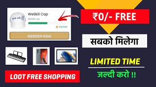 Biggest Free Shopping Loot | WeSkill App Offer | Free Products| Free Earning Tech