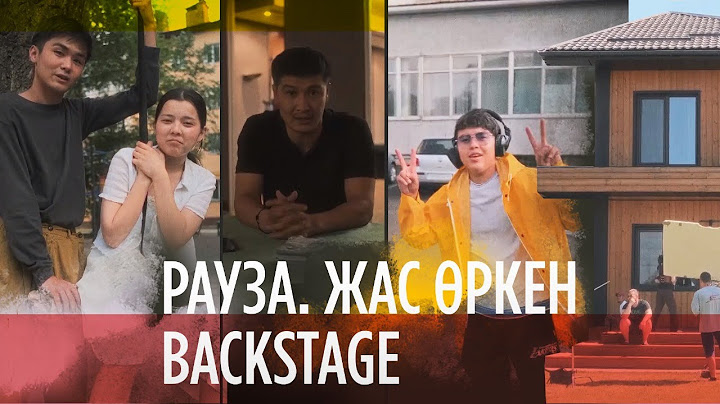 Кадр сыртындағы қызықтар/ «Рауза. Жас өркен» телехикаясы