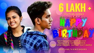 Happy Birthday | Latest Romantic Comedy Short Film | Viewfinders