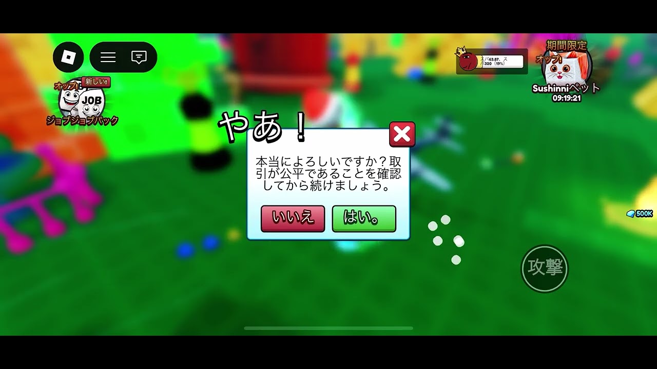 知らん人に秘密あげてみたwwww