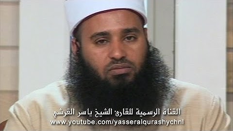 سورة المجادلة من الآية 1 إلى الآية 6 - برنامج الكتاب - ياسر القرشي