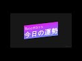 Museタロット タロットカード占い 2020年7月26日日曜日 今日の運勢