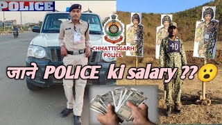Caf Me Salary Kitni Milti Hai   Cg Police soldierdineshvlog      cgpolice caf  youtube