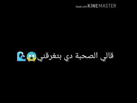 جالي كابوس ف منامي فوقني احمد موزة 