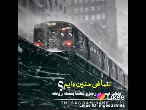 أغنية حادث الجسر