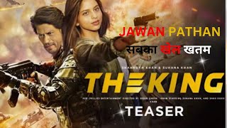 The King Movie Official Update | Shahrukh Khan Upcoming Movie | The King SRK Movie Release date