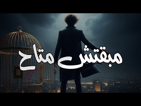     2025 مبقتش متاح درجالي كوفر