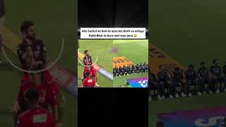 RCB in Final📈🔥#punjabkings #vaibhavsuryavanshi #iplplayoffs #ipl2026 #viratkohli#rajasthanroyals#bjp