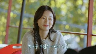 [환승연애3 뽀유커플되면 좋겠음] 커플 운동화신고 맛난것 먹기 유정의 이상형 주원? ☺️