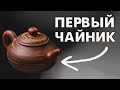 В чём заварить китайский чай? Гайд по посуде для чайной церемонии | Art of Tea