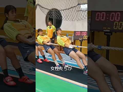 意外な綱引き最強国 