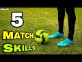 5 beginner football skills that look basic but are deadly