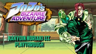 JoJo's Bizarre Adventure (Arcade / 1999) - Kakyoin Noriaki [1cc Playthrough/Longplay] screenshot 1