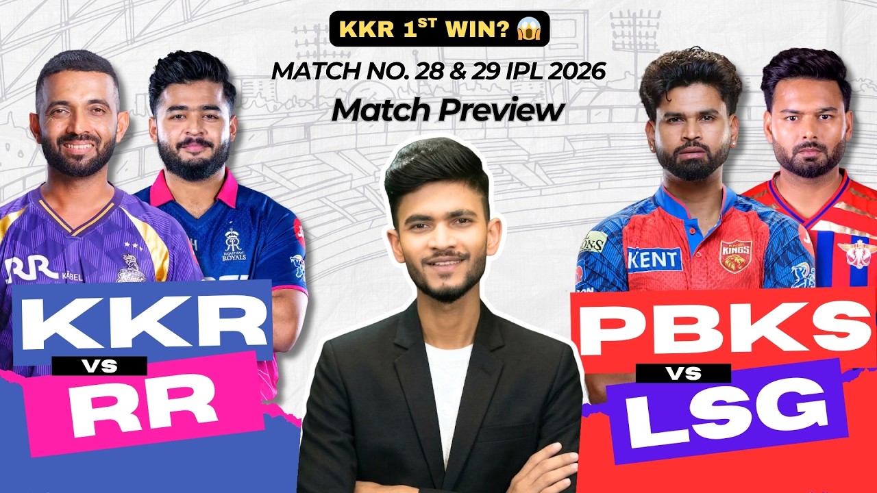 KKR vs RR | Match Prediction | PBKS vs LSG | Today Match Prediction ...