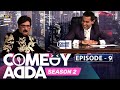 Comedy adda season 2  episode 9  shakeel siddiqui  ary digital show