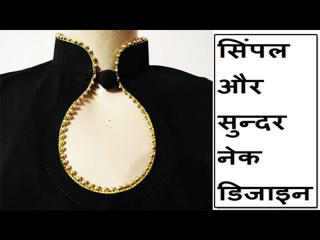 High neck kurti design images/latest #collar #neck #design #kurti 2022  #highneckkurtidesign - YouTube