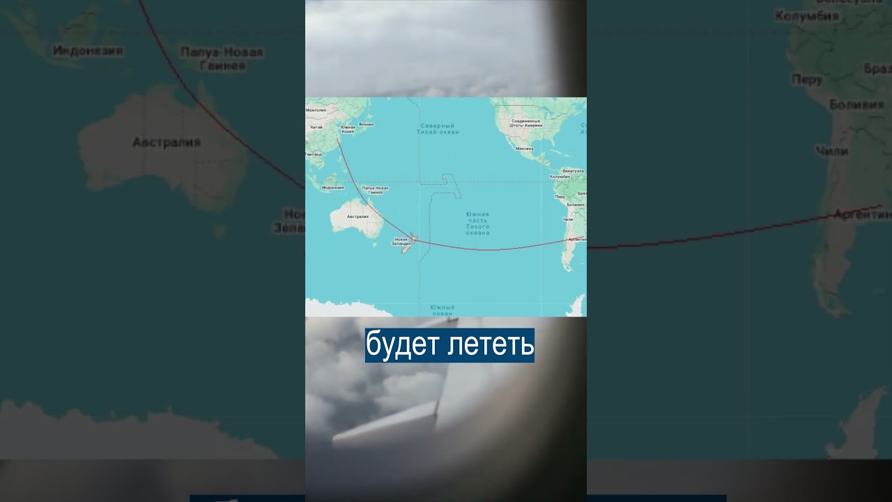 25 Часов в Самолёте: Самый Длинный Рейс в Истории