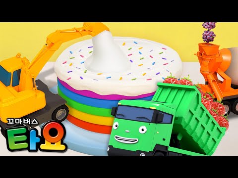 알록달록 색깔 <strong>케이크</strong> 만들기🎂🌈 l 중장비 자동차 l 천하장사 중장비 l 색깔 배우기 l 놀면서 배워요 l 꼬마버스 <strong>타요</strong>