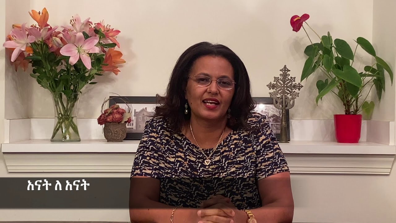 ልጄ ላይ የመማር ፍላጎት አንዴት ላሳድር