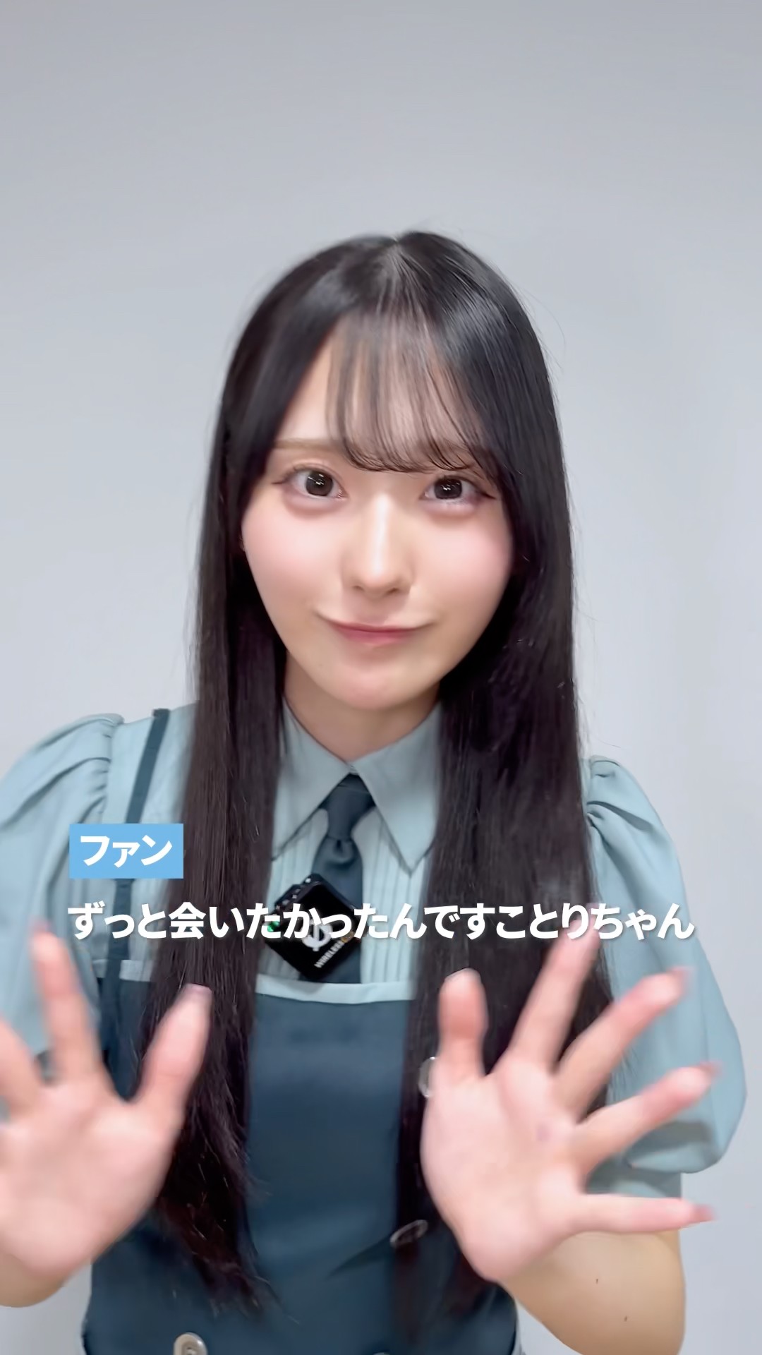 Rain Tree 綾瀬ことりの握手会に行ってみたら - YouTube