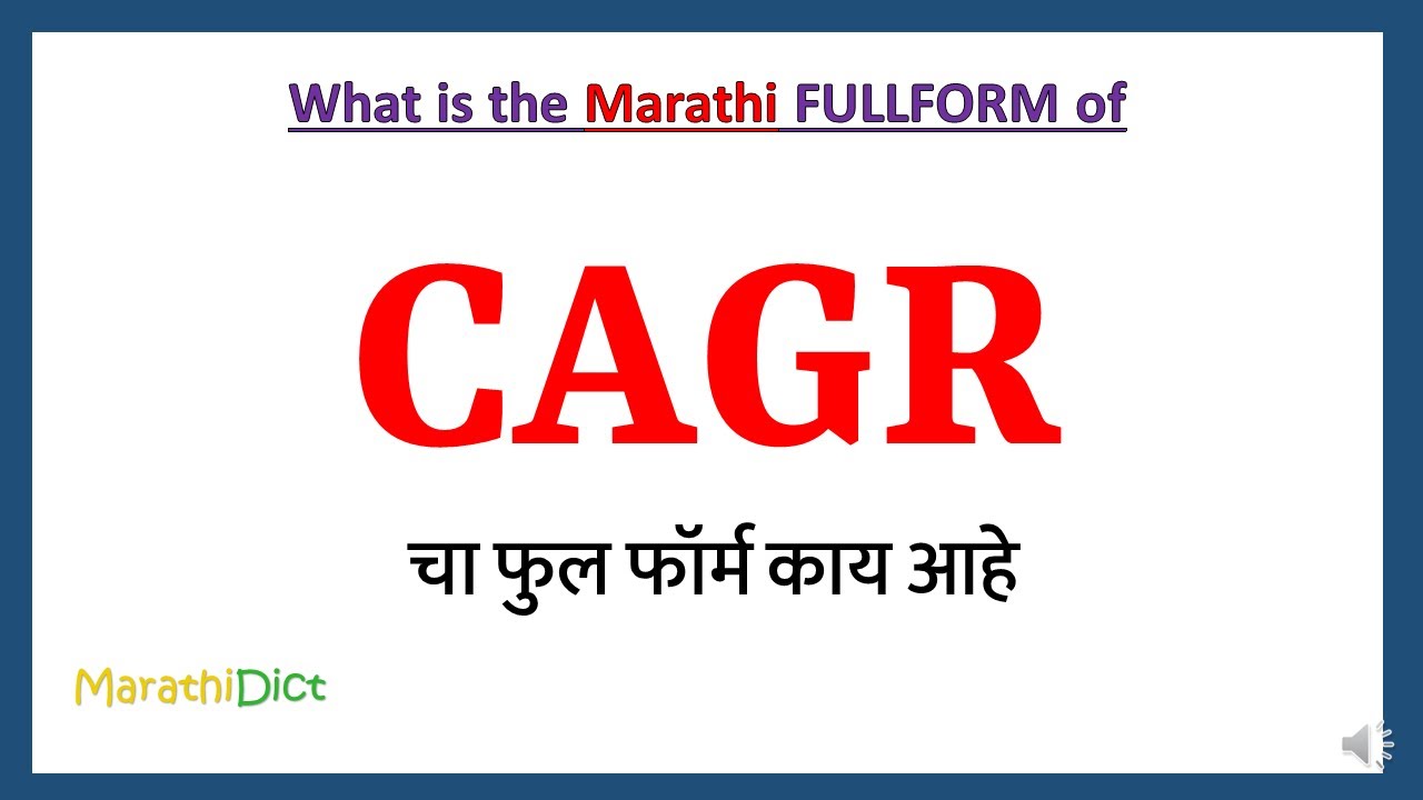 CAGR Full Form In Marathi CAGR Cha Full Form Kay Aahe CAGR Marathi cagr-full-form-in-marathi-cagr-cha-full-form-kay-aahe-cagr-marathi