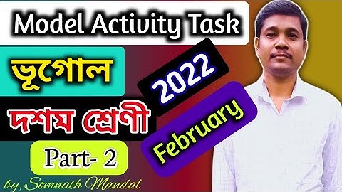 Class 10 Geography Model Activity Task Part 2 February || Wbbse Model Activity Task 2022