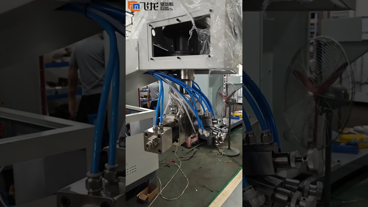 Polyurethane pouring machine assembly process! An industrial manufacturing powerhouse 