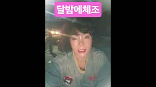 하체근육키우기#박경순강사 #힐링마돈나tv #빈예서 #미모사#shorts