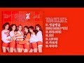 [Full Album] AOA - BINGLE BANGLE (5th Mini Album)