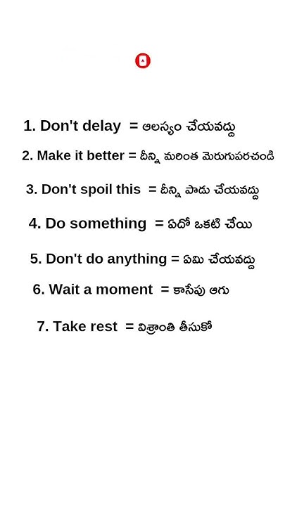 daily-use-small-sentences-in-english-to-telugu-spoken-english
