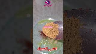 شطون مقلي لذيذ على طريقو المحلات الشعبية