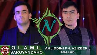 Azizbek Juraev &Ahlidini Fahridin#Азизбек&Фахридин#мрз#асалак#2#