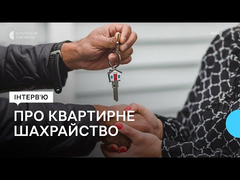 Як захистити себе