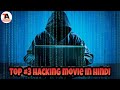 Top #3 hacking movie in hindi, best hacking movie in hindi #technicalassistance #movie hacking movie