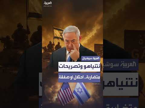 غزة: اتفاق محتمل لتبادل الأسرى وهدنة بوساطة أمريكية