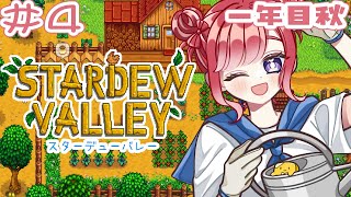 早乙女ベリーの配信のサムネイル画像