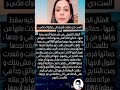 الست دي عملت فيديو على تيك توك مكسر الدنيا والسبب تيك توك اكسبلور Tiktok Shorts الست دي عملت فيديو على تيك توك مكسر الدنيا والسبب تيك توك اكسبلور Tiktok Shorts